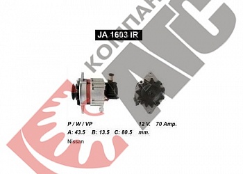  CABSTAR E JA1603IR 70A  Nissan